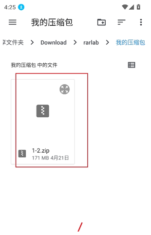 黄以太ps2模拟器app下载(NetherSX2 Classic (Turnip)) 黄以太ps2模拟器app下载(NetherSX2 Classic (Turnip))