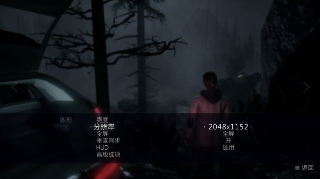 心灵杀手1pc版 心灵杀手1pc版
