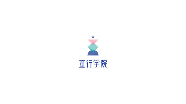 童行学院经典之旅app安卓系统 童行学院经典之旅app安卓系统