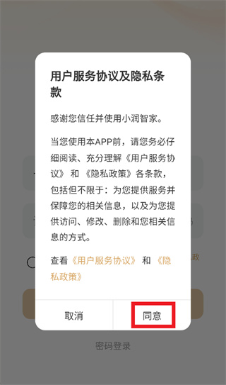 С���Ǽ�app����