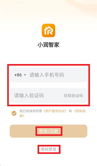 С���Ǽ�app����