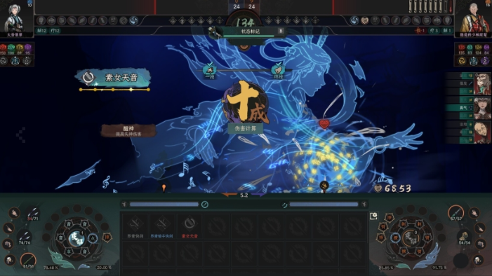 太吾绘卷天幕心帷桌面版 太吾绘卷天幕心帷桌面版