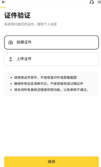 口碑最好的数字货币APP 最受国人欢迎的交易所 口碑最好的数字货币APP 最受国人欢迎的交易所