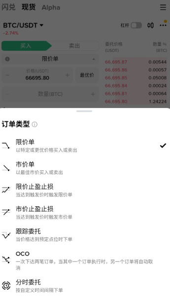 口碑最好的数字货币APP 最受国人欢迎的交易所 口碑最好的数字货币APP 最受国人欢迎的交易所