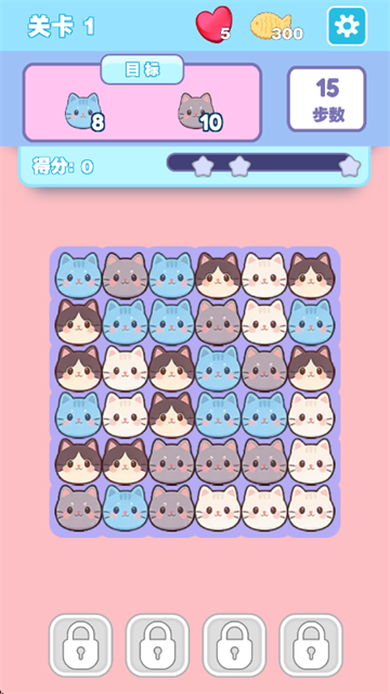 抓小猫消消乐游戏 抓小猫消消乐游戏