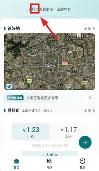 �׸���app����
