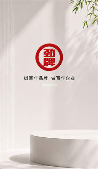 ����Ӫ��ƽ̨app