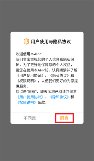 ����Ӫ��ƽ̨app