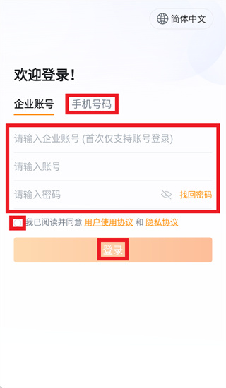 ����Ӫ��ƽ̨app