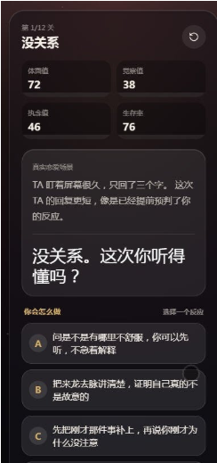 挽回INFJ挑战app下载 挽回INFJ挑战app下载