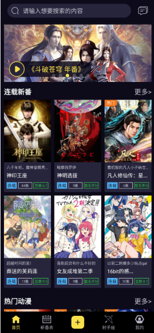 橘里橘气漫画app下载(橘漫) 橘里橘气漫画app下载(橘漫)