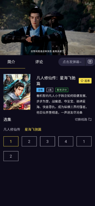 橘里橘气漫画app下载(橘漫) 橘里橘气漫画app下载(橘漫)