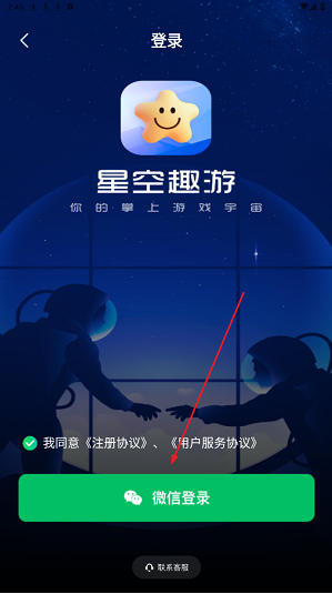 �ǿ�Ȥ��app����