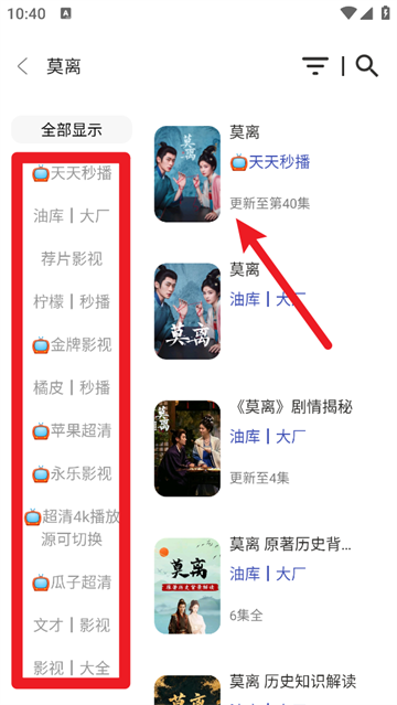 小猪影视app官方版 小猪影视app官方版