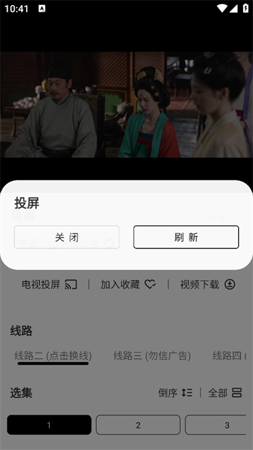 小猪影视app官方版 小猪影视app官方版