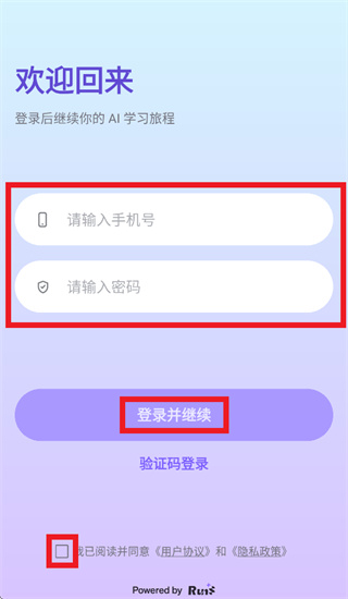 银河AI学app 银河AI学app