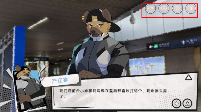 英王的宝冠 英王的宝冠