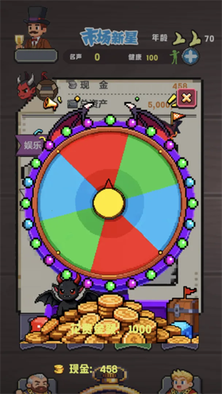 魔王当掌柜游戏 魔王当掌柜游戏