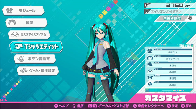 初音未来歌姬计划桌面版 初音未来歌姬计划桌面版