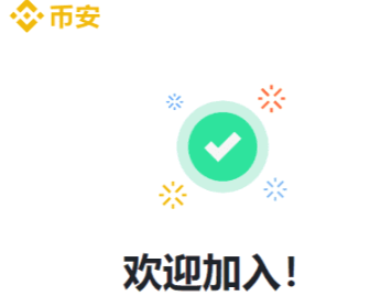 BinanceAPP正式版下载 Binance正式版安卓下载 BinanceAPP正式版下载 Binance正式版安卓下载