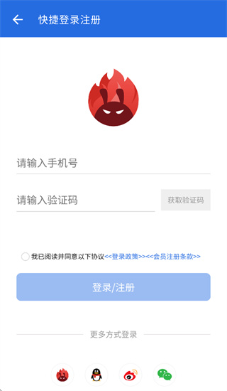 安兔兔评测app官方下载 安兔兔评测app官方下载