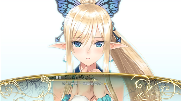 光明之响龙奏回音pc版 光明之响龙奏回音pc版