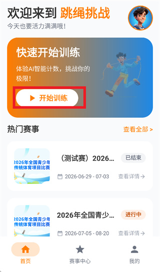ѫȻ����app�������°汾