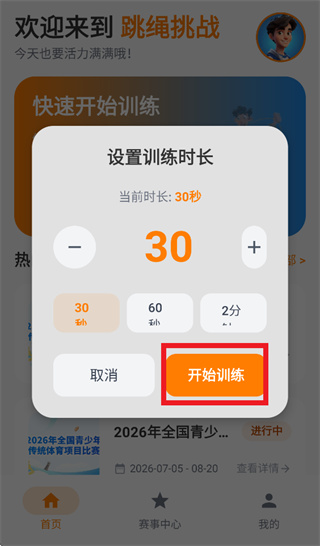 ѫȻ����app�������°汾