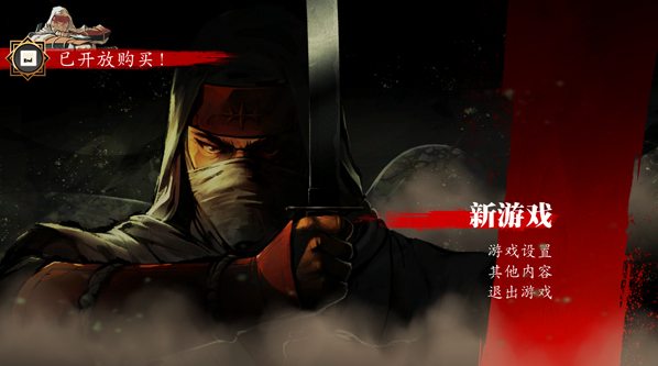 超级忍反攻的斩击桌面版 超级忍反攻的斩击桌面版
