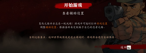 超级忍反攻的斩击桌面版 超级忍反攻的斩击桌面版