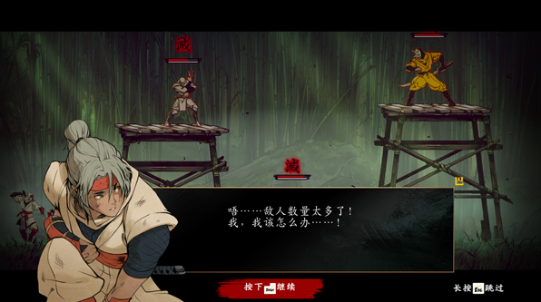 超级忍反攻的斩击桌面版 超级忍反攻的斩击桌面版