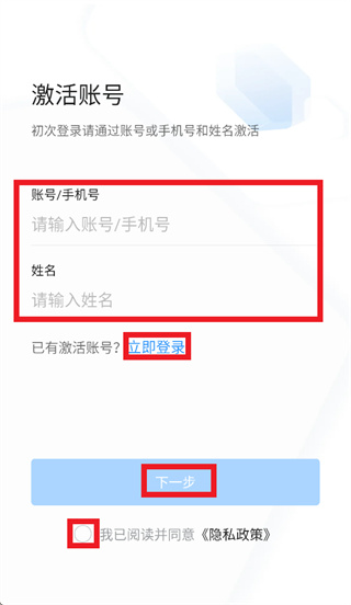 浙政钉app官方下载 浙政钉app官方下载