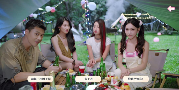盛夏离与合pc版 盛夏离与合pc版