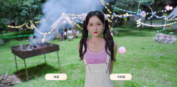 盛夏离与合pc版 盛夏离与合pc版