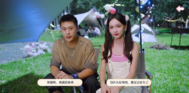 盛夏离与合pc版 盛夏离与合pc版