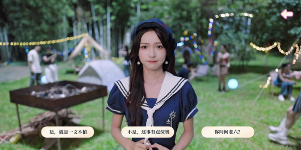 盛夏离与合pc版 盛夏离与合pc版