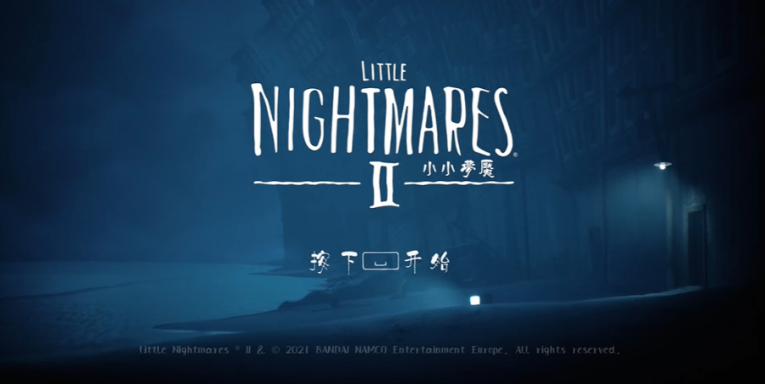 小小梦魇2桌面版 小小梦魇2桌面版