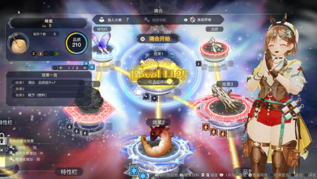 莱莎的炼金工房3桌面版 莱莎的炼金工房3桌面版