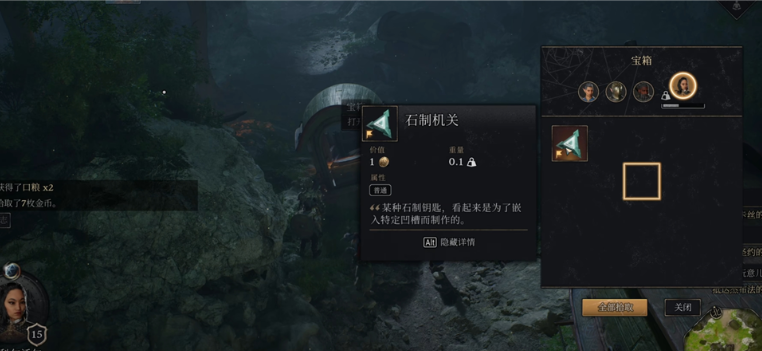 索拉斯塔2桌面版 索拉斯塔2桌面版