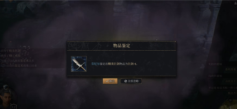 索拉斯塔2桌面版 索拉斯塔2桌面版