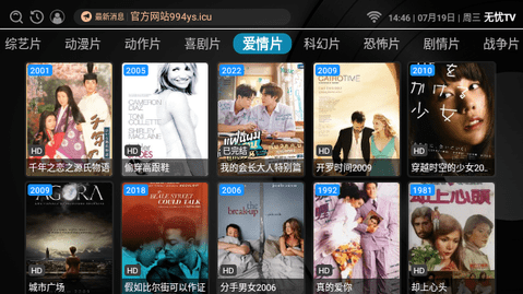无忧tv软件下载 无忧tv软件下载