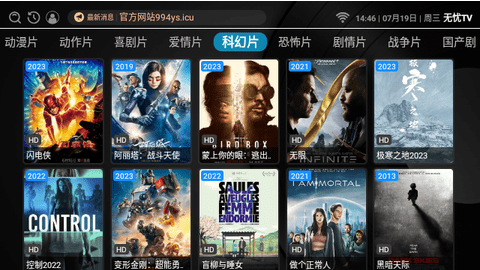 无忧tv软件下载 无忧tv软件下载