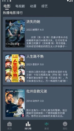 欣琪影视下载app 欣琪影视下载app