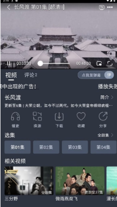 欣琪影视下载app 欣琪影视下载app