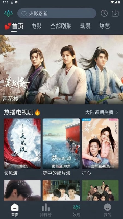 欣琪影视下载app 欣琪影视下载app