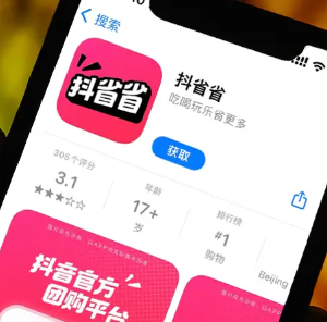 抖省省显示账号设备存在风险怎么解决 抖省省显示账号设备存在风险什么原因 抖省省显示账号设备存在风险怎么解决 抖省省显示账号设备存在风险什么原因