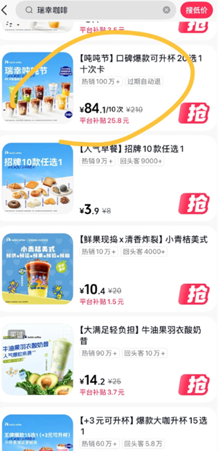 抖省省显示账号设备存在风险怎么解决 抖省省显示账号设备存在风险什么原因 抖省省显示账号设备存在风险怎么解决 抖省省显示账号设备存在风险什么原因