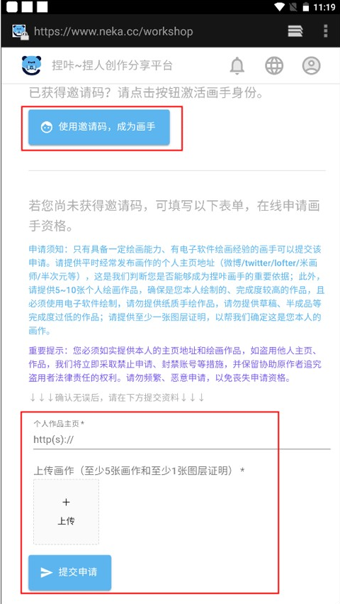 捏咔捏脸创作平台 捏咔捏脸创作平台