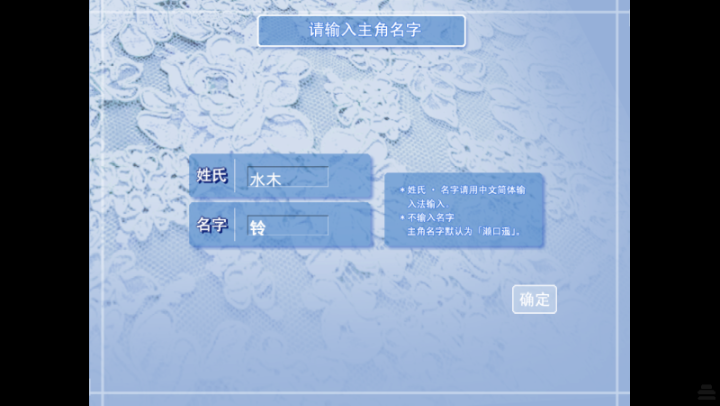 甜蜜情缘游戏 甜蜜情缘游戏