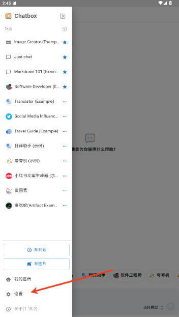 Chatbox��Ѱ�